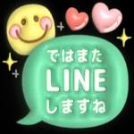  いい夢見てえね〜おやすみ〜💤