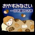 あなたを守って行きたい