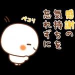 覆い隠す	風邪をひかないように