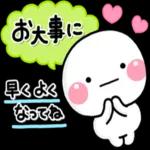 きょうもいちにちがんばろう〜