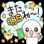 お疲れさまでした🥰