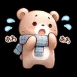 冬のくまさんたち