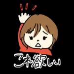 夢のプリンセススタイル