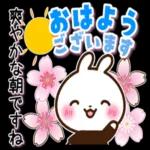 今日も一日お疲れ様でした