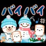 超デカ文字！大人のための冬のスタンプ