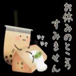 ゆるいスイーツたち★お仕事敬語