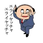 ほのぼの気分の会話スタンプ☆