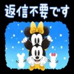 超可愛いディズニースタンプ