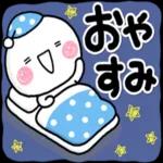 おはようございます。ーーよろしくね