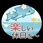シンプル見やすい11❤夏・でか文字