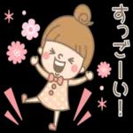 いつも前向きで頑張りや！