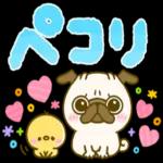 感謝 です みどり