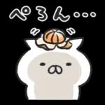  いいことたくさんありますように