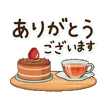 やさしく動く♪うさぎさん 冬〜春