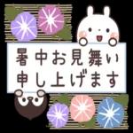 うさぎ＆ゆるぺんの夏