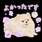 大人かわいい♡いぬと花のスタンプ