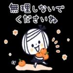 良いお年をお迎えください