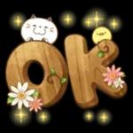  明るい年でありますように