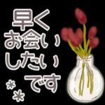 夏のさよなら	秋の足音を金木犀の香りが告げる