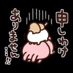 ゆっくりお休みください
