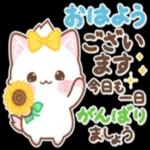 ず～っと使える♡大人のレトロ風スタンプ