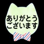 ふんわり猫さん毎日使える日常挨拶_仕事