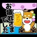 新しいスタンプいっぱい！