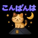 ぷっくり可愛い大人の日常敬語