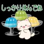 ずっと使える♪ちびころにゃんと夏スイーツ