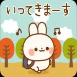 日々の気温変化が大きい 	体調を気をつけてね