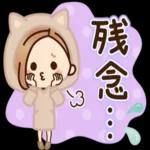 【ねこ耳】大人女子の日常×黒ねこ