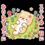 ぽかぽか春便りを届けよう