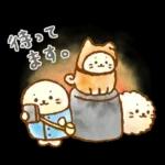 しろたん ふんわり敬語スタンプ