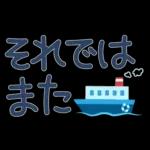 夏の毎日✳︎やさしいスタンプ✳︎省スペース
