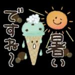 雨の日【日常】かえるさん♪