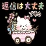 可愛いウサギ🐰からのメッセージ