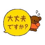ふきだしが動く♪ミッフィー