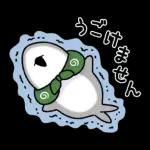 おでかけ子ザメ