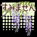 花の挨拶文