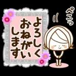気くばり♡ゆるふわガール【秋】