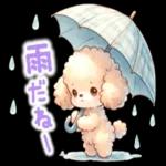  可愛い犬のスタンプです🐶〜わんわん〜