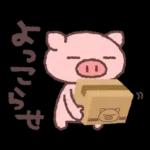 ほのぼの気分の気持ちことば集