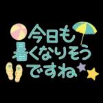 夏の毎日✳︎やさしいスタンプ✳︎省スペース