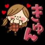 かわいい主婦の1日【デカ文字秋編】