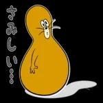 さみしい・・・