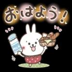 おはよう! M MILK