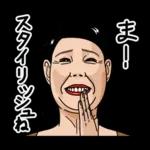 熟女・おばさんたち9
