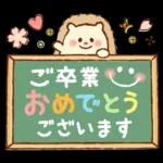 色とりどりの祝日情