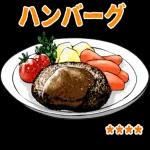 ごはん食べ物料理カスタムス タンプ