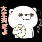 くま１００％ 家族で使えるスタンプ